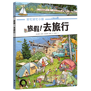  �ż���ȥ����/��æ��æС�(zh��n)���߳�ȥ