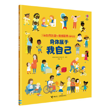  ���w�������Լ�/��ͯ�����J(r��n)֪�c��w���톢���L��