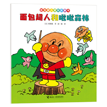  ������˺���ɭ��/�������ð�U(xi��n)����:���ƪ