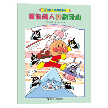  ������˺�ˢ��ɽ/������ˈD��(hu��)����(sh��)