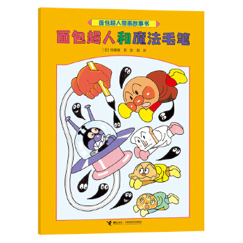  ������˺�ħ��ë�P/������ˈD������