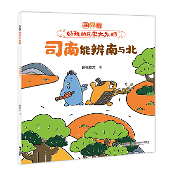  ˾���ܱ����c��/�����(zh��n)������Ěvʷ��l(f��)��