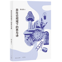 ����Փҕ���µ�˼�cԊ(sh��)