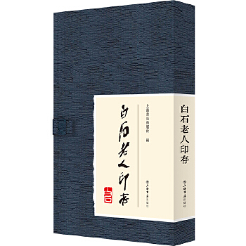  ��ʯ����ӡ��