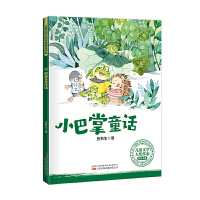 С����ͯԒ(���ְ棩