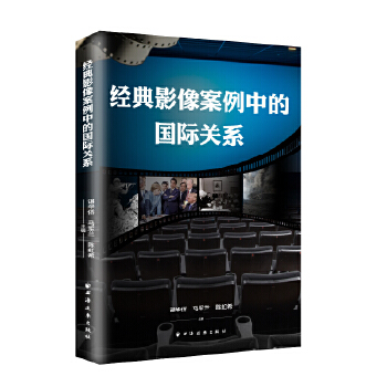  ��(j��ng)��Ӱ�����еć��H�P(gu��n)ϵ���Ӱ����+���H�P(gu��n)ϵ��Փ�������H�������⽻�W(xu��)�Tʿ��ô���n��