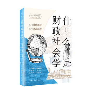  ʲô��ؔ(c��i)�����(hu��)�W(xu��):�ġ�Σ�C(j��)�ČW(xu��)��(w��n)�����������ČW(xu��)��(w��n)��