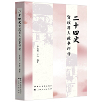 ��ʮ��ʷ�Y�����˹����u��