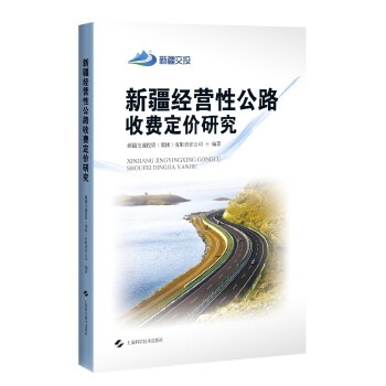  �½���(j��ng)�I�Թ�·���M���r�о�