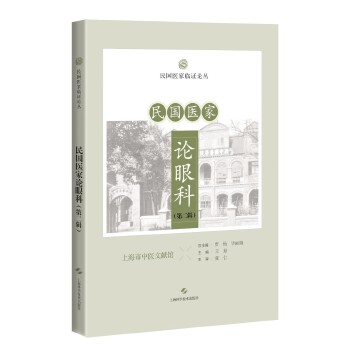  ���(gu��)�t(y��)��Փ�ۿ�(�ڶ�݋)�����(gu��)�t(y��)���R�CՓ����