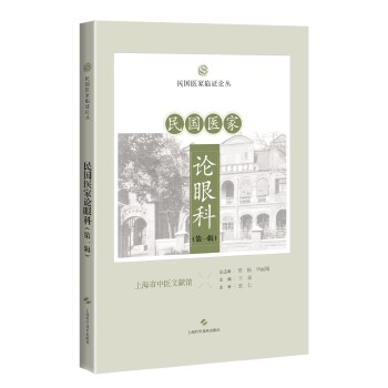  ���(gu��)�t(y��)��Փ�ۿ�(��һ݋)�����(gu��)�t(y��)���R�CՓ����