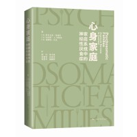 ������ͥ����ͥϵ�y(t��ng)�е����ԅ�ʳ�Y