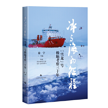  ���c�������̡�����ѩ����̖(h��o)�O�ؿ�����ʮ��