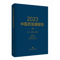 2023���t(y��)ˎ�l(f��)չ���