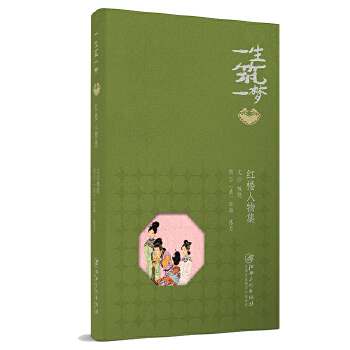  һ����һ��(m��ng)���t�����Ｏ