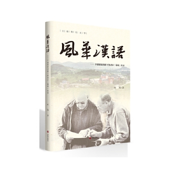  �L�A�h�Z�����е����x�����µġ����ѡ�����