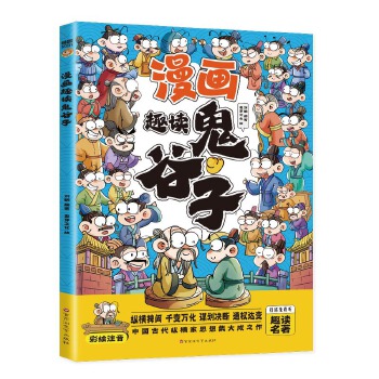  ����(hu��)Ȥ�x������(����(hu��)��)�ʹ���һ���x����(hu��)�vʷ��ӛ����(sh��),ʮ�f(w��n)��(g��)��ʲô��С�W(xu��)�n����x�옷(l��)�x��(sh��)��