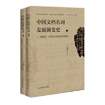  �Ї��ęn���~�l(f��)չ��׃ʷ�����n���W(xu��)���ĕ��W(xu��)֮�vʷ�Z�ԌW(xu��)�о�