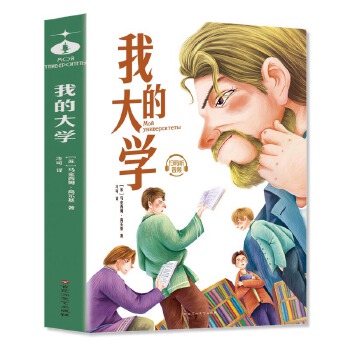  �ҵĴ�W(xu��) �����ꃺͯ�ČW(xu��)�x�� (��С�W(xu��)���n����xָ��(d��o)����) �o�ϵK��x �ʲ屾 �ك�6-8-9-12�q�������꼉�옷�x��