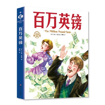  ���fӢ�^���R�ˡ����ж�ƪС�f�x ��С�W(xu��)���n����x�Z�����]ָ��(d��o)�� ��ߌ������������Ռ��ˌ������µ��S��������