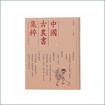  ���Ї����r(n��ng)�����⣩��ʡ��䪈D�f������ˮ�����������f�����׈D�f�� ���꽛(j��ng)���r(n��ng)��ӛ�����ӵ؆Tƪע��춝���ǹ��M�������DԊ..