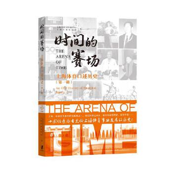  �r(sh��)�g��ِ��(ch��ng)���Ϻ��w�������vʷ����һ݋��