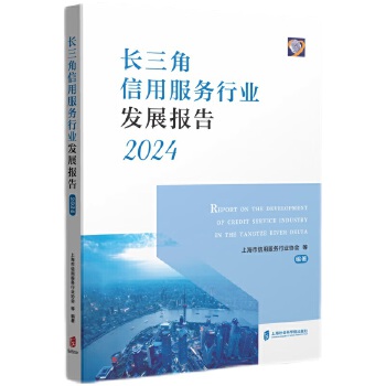  �L�������÷���(w��)�ИI(y��)�l(f��)չ��(b��o)�棨2024��