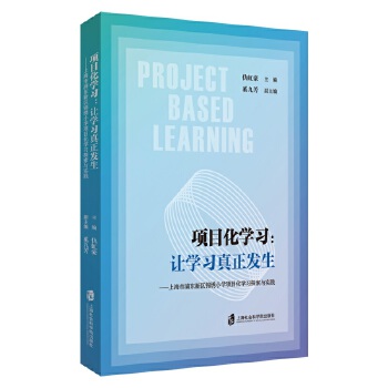  �(xi��ng)Ŀ���W(xu��)��(x��)��׌�W(xu��)��(x��)�����l(f��)�������Ϻ����֖|�^(q��)�\�CС�W(xu��)�(xi��ng)Ŀ�W(xu��)��(x��)̽���c��(sh��)�`