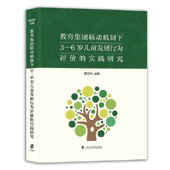  �������F(tu��n)(li��n)��(d��ng)�C(j��)����3-6�q��ͯ�l(f��)չ�О��u(p��ng)�r(ji��)�Č�(sh��)�`�о�