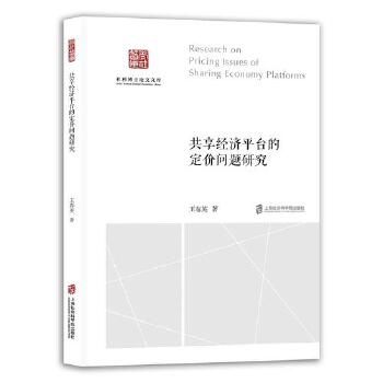  ������(j��ng)��(j��)ƽ�_(t��i)�Ķ��r(ji��)��(w��n)�}�о�