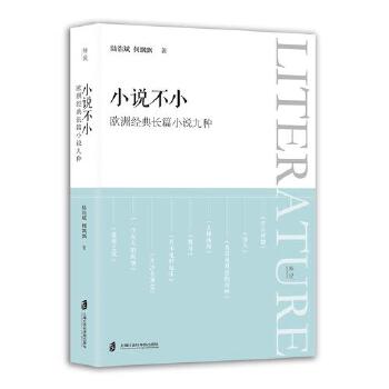  С�f��С���W�޽�(j��ng)���LƪС�f�ŷN