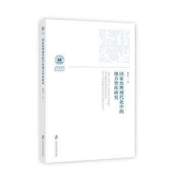  ��(gu��)�������F(xi��n)�����еĵط��ǎ�(k��)�о�