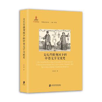  �Ļ�����ҕ���µ��е��ČW(xu��)����ʷ