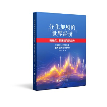  �ֻ��ӄ������罛(j��ng)��(j��):�����c(di��n)���������c��څ��(sh��)����2022-2023�����罛(j��ng)��(j��)������(b��o)��