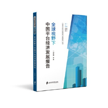  ȫ��ҕҰ���Ї�ƽ�_��(j��ng)��(j��)�l(f��)չ���