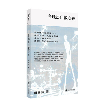  �������T(m��n)ɢ��ȥ