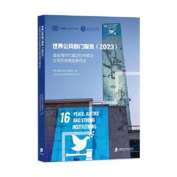  ���繫�����T��(b��o)��.2023��������r(sh��)��ͨ�^�C(j��)��(g��u)�D(zhu��n)�͌�(sh��)�F(xi��n)�ɳ��m(x��)�l(f��)չĿ��(bi��o)