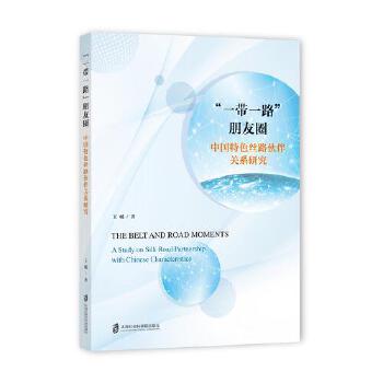  ��һ��һ·������Ȧ���Ї�(gu��)��ɫ�z·����P(gu��n)ϵ�о�