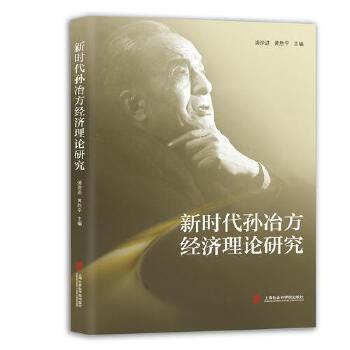  �r���Oұ����(j��ng)��(j��)��Փ�о�