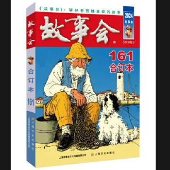  2024�꡶��������ӆ��. 161��