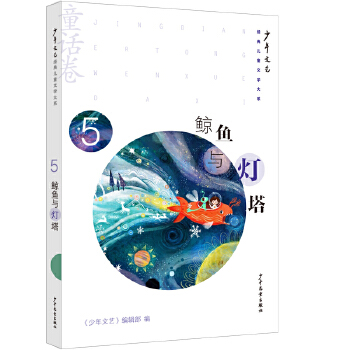  ��������ˇ����(j��ng)�䃺ͯ�ČW��ϵ��ͯԒ���� �L�~�c����