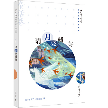  ��������ˇ����(j��ng)�䃺ͯ�ČW(xu��)��ϵ��ͯԒ���� Ո(q��ng)?ji��n)����غ? name=