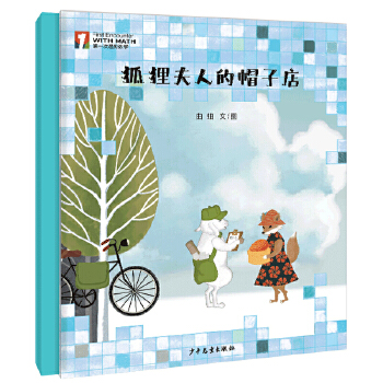  ����һ����Ҋ(ji��n)��(sh��)�W(xu��)���L������؂���˵�ñ�ӵ�