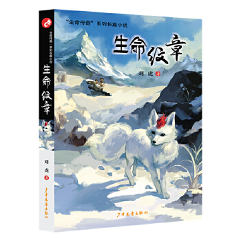  ���������桱ϵ���LƪС�f �����y��