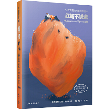  ��õ����H��ͯ������ �t�����f�e