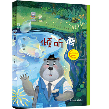  ���ľ���ͯ�ČW(xu��)��(chu��ng)�ª�(ji��ng)�@��(ji��ng)��ϵ �A ��