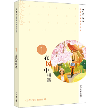  ��������ˇ����(j��ng)�䃺ͯ�ČW��ϵ��ɢ�ľ��� ���L������