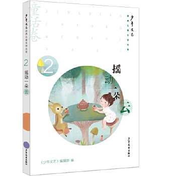  ��������ˇ����(j��ng)�䃺ͯ�ČW��ϵ��ͯԒ���� �u��һ����