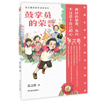  ��֮·�@��(ji��ng)��Ʒ��(d��o)�x�� ���ƆT�Ęs�u(y��)