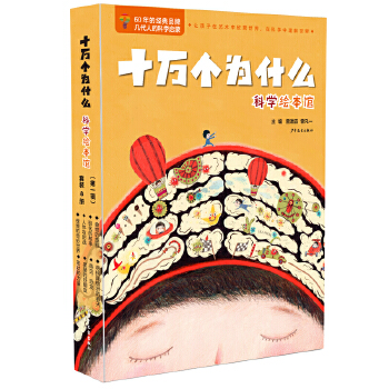  ʮ�f����ʲô���ƌW(xu��)�L���^����һ݋��